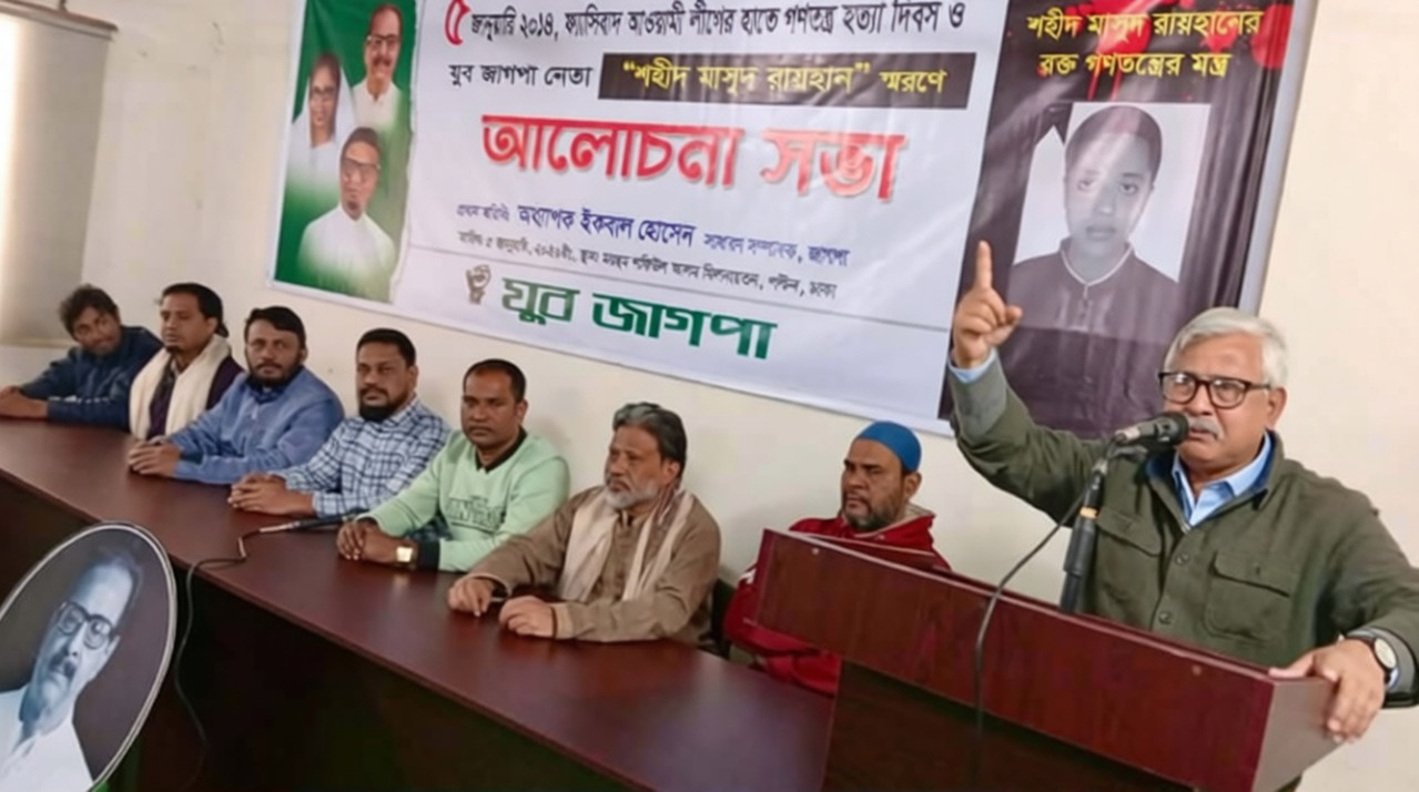 নির্বাচনে ‘ভোটিং ইঞ্জিনিয়ারিং’ হলে আবারও কাঁপবে রাজপথ: জাগপার চরম হুঁশিয়ারি