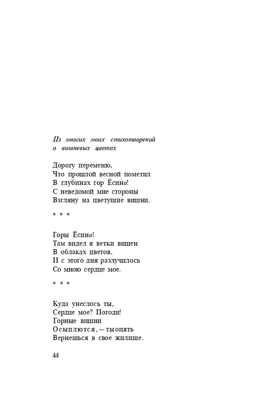 page-0046