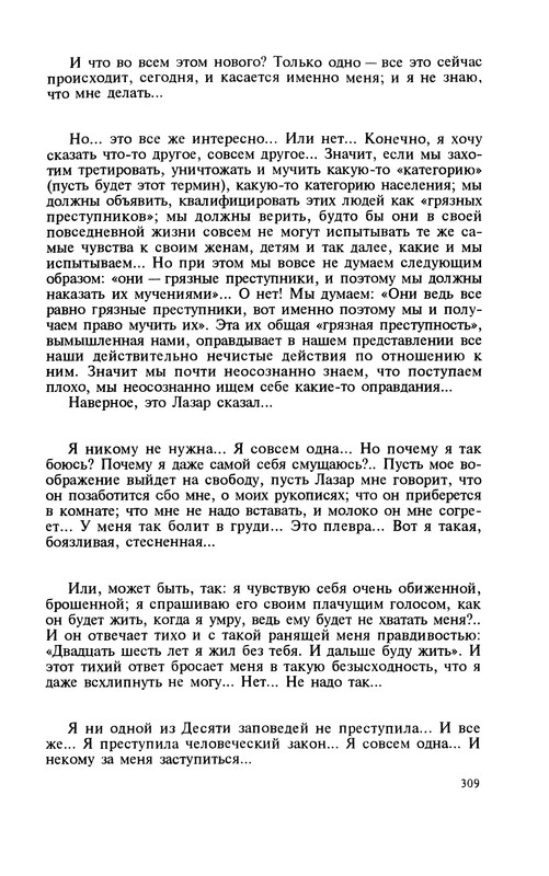 p0311