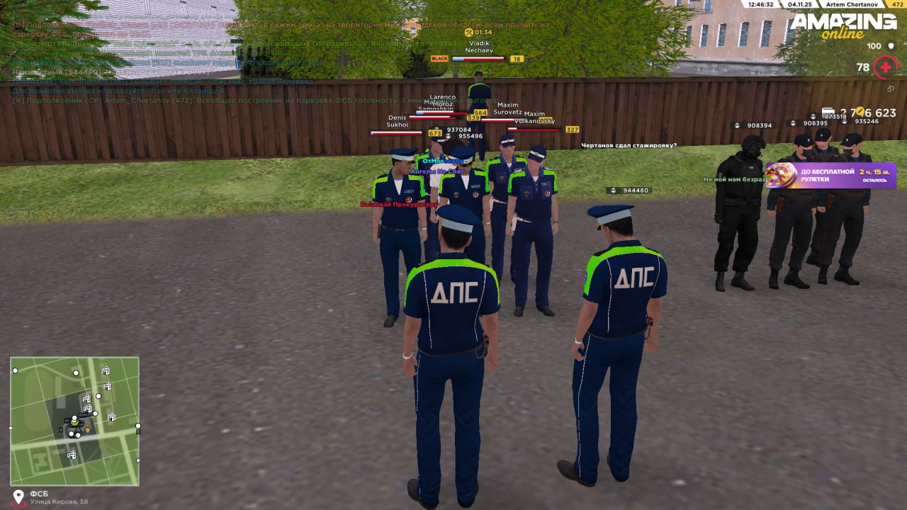 IMG 20251107 201551 507