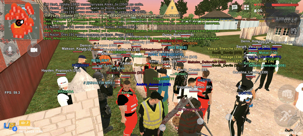 Screenshot 2025 11 28 17 56 05 990 com ua online