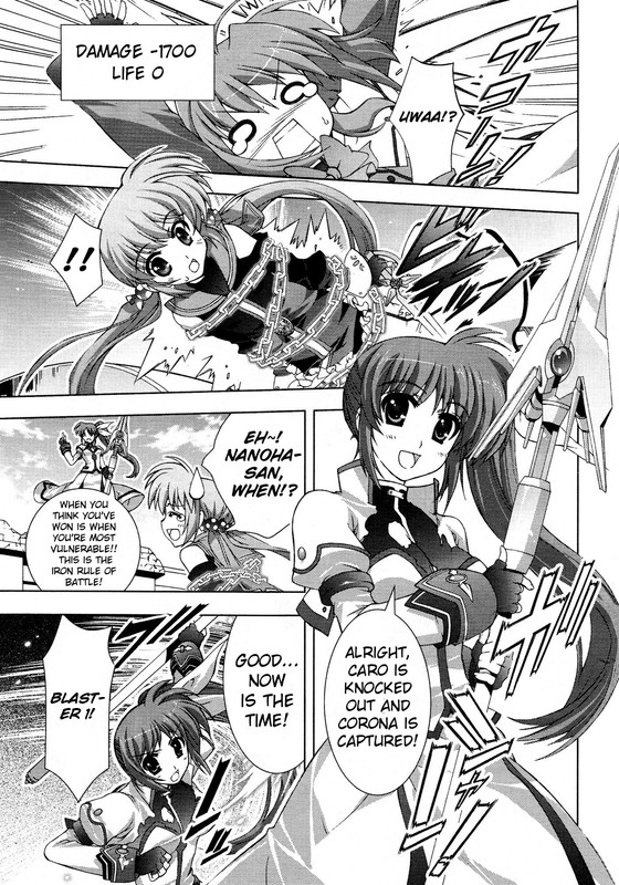 Mahou Shoujo Lyrical Nanoha VividVol3-1