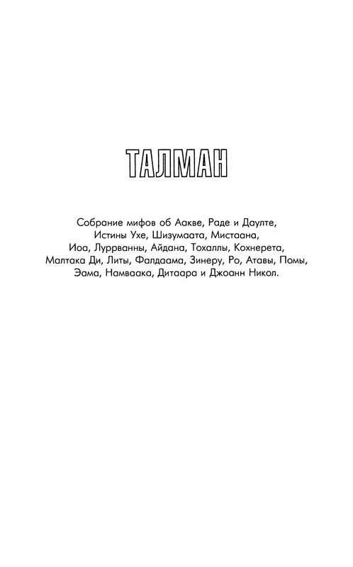 p0011