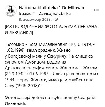 [Слика: Screenshot-1.png]