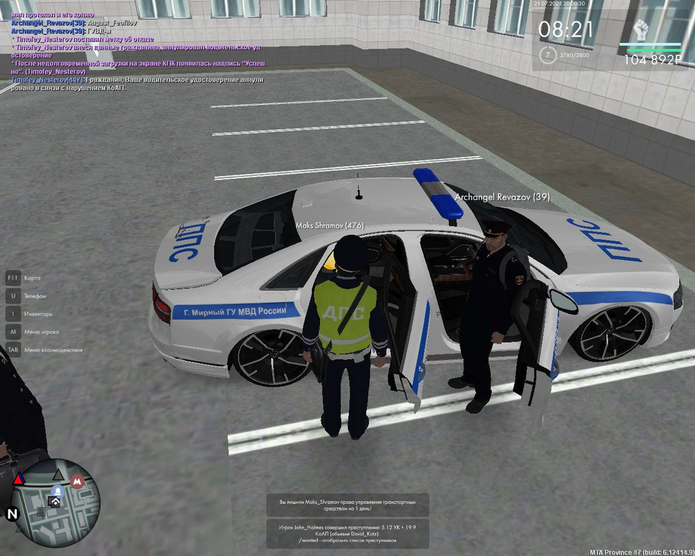 Скриншот 21-07-2025 220029