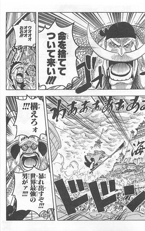 One Piece Chapter 563 573 Hakaraw Com One Piece Chapter 563 573 Hakaraw Com