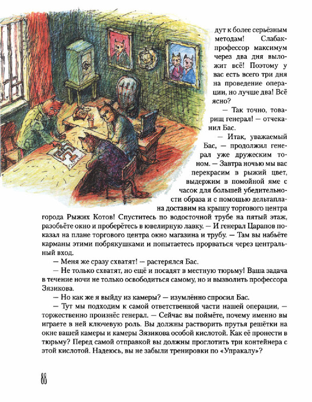 1ad3298c55f341d4d2e81f49fee80910HEWmzvGbnUWts9AR-92