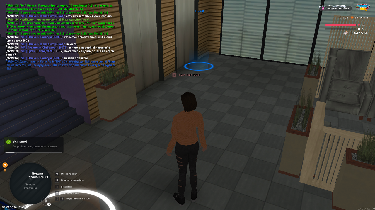 UKRAINE GTA 02 01 2026 15 20 06