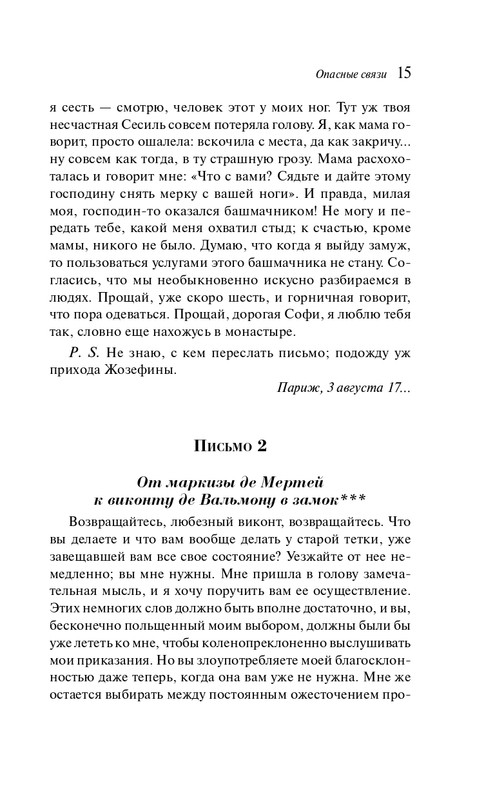 ITD000000001312144-page-0015