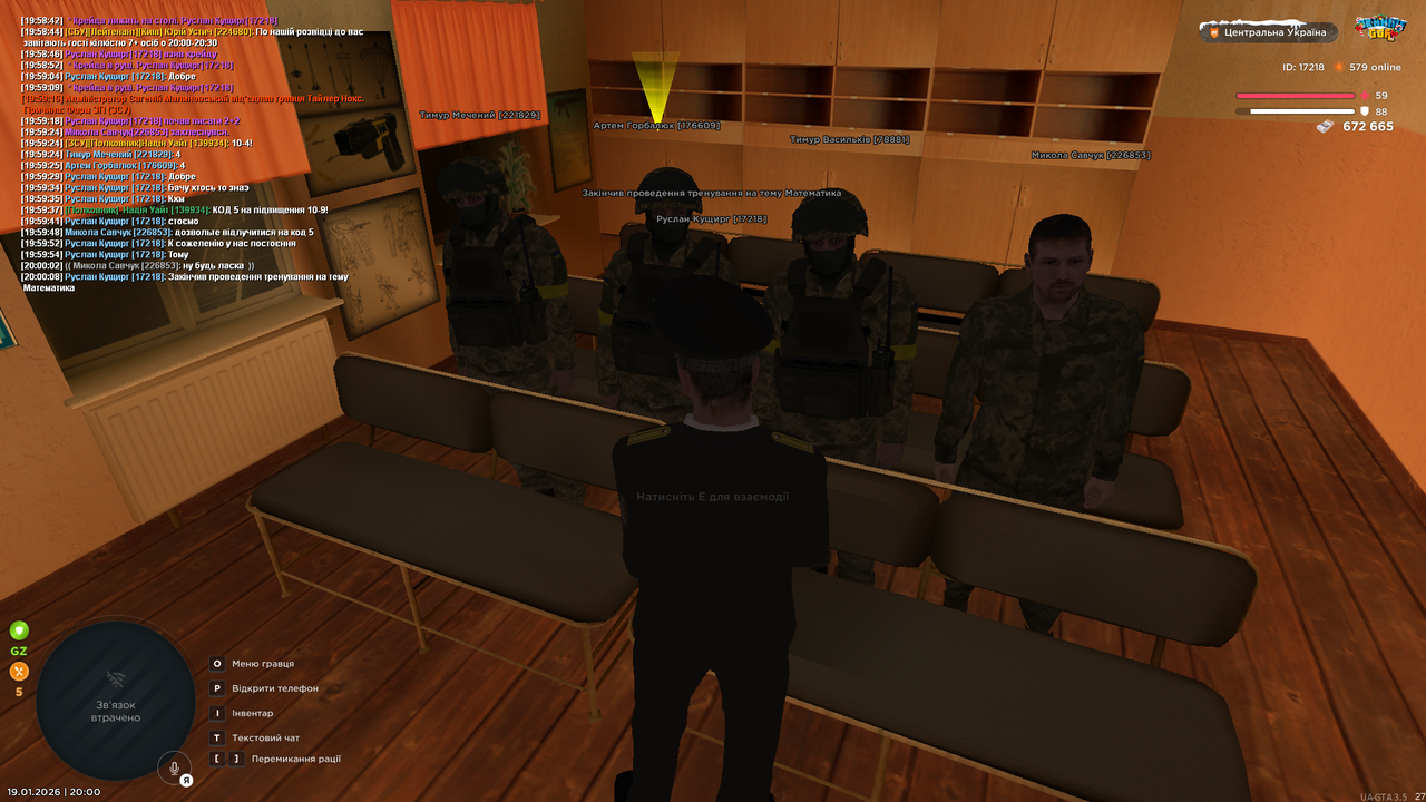 Тренування 1 (закінчив)