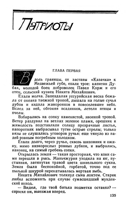 p0138