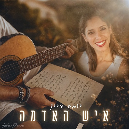 תמונה
