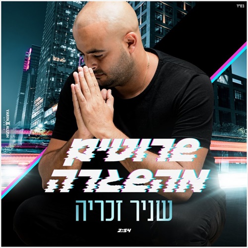 תמונה