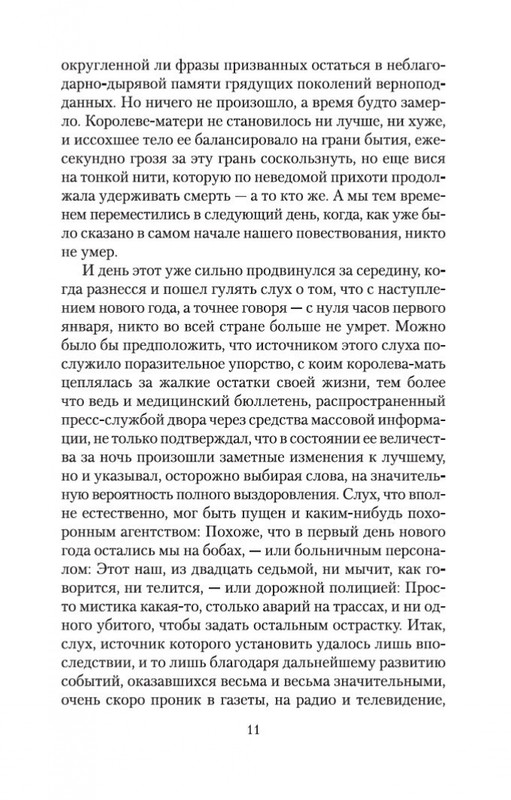 2-page-0010