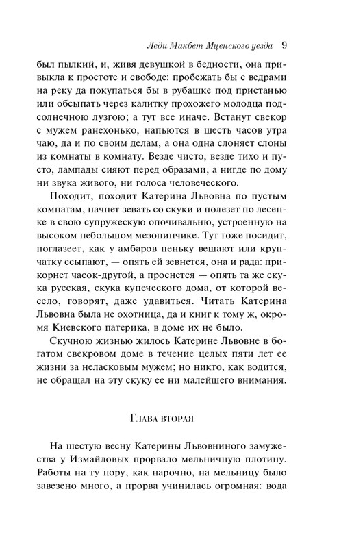 ITD000000001415931-page-0009