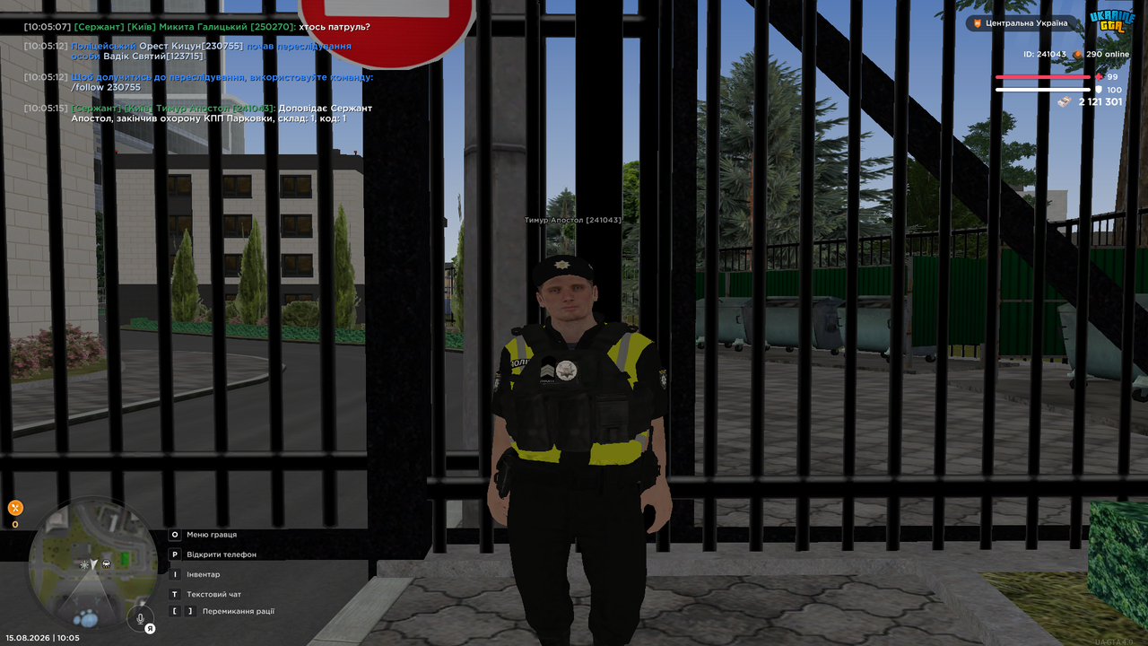 UKRAINE GTA 15 08 2026 10 05 18