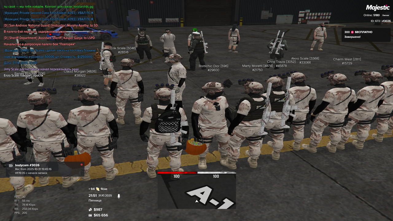 Grand Theft Auto V Screenshot 2025 10 31 21 51 51 93