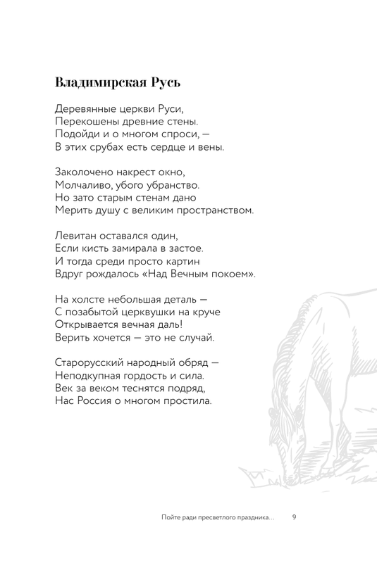 ASE000000000873165-09