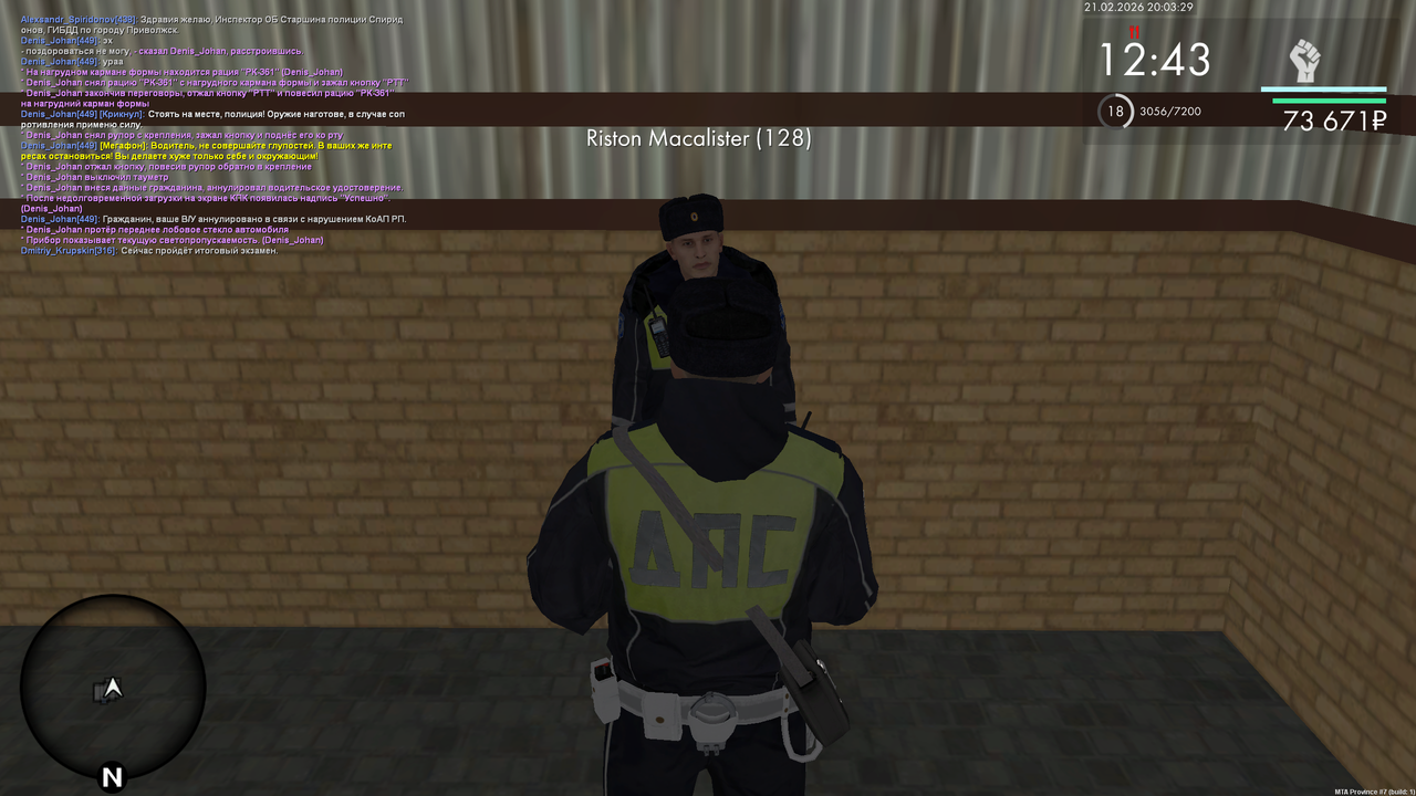 mta screen 2026 02 21 12 03 30