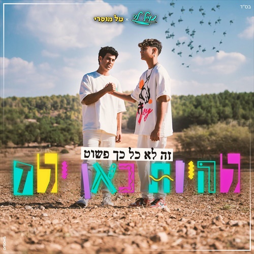 תמונה