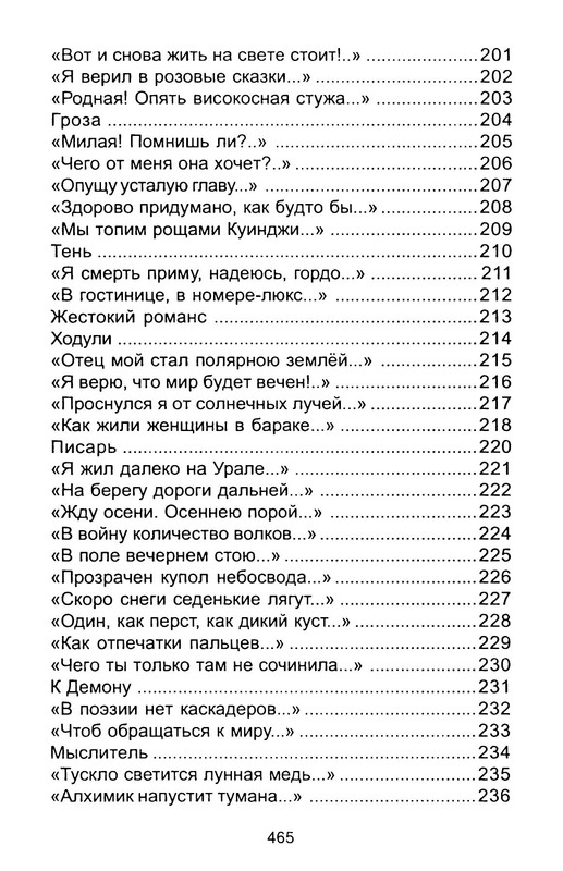 p0037