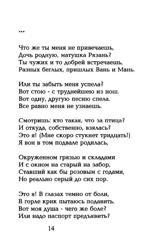 page-0015