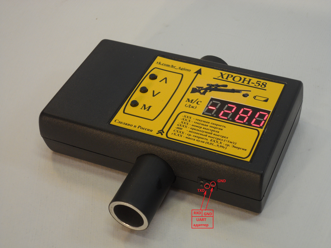 подключение usb адаптера