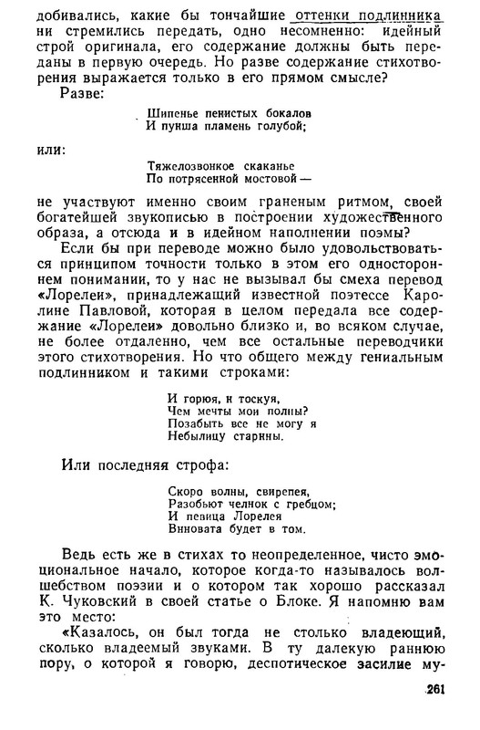 p0260