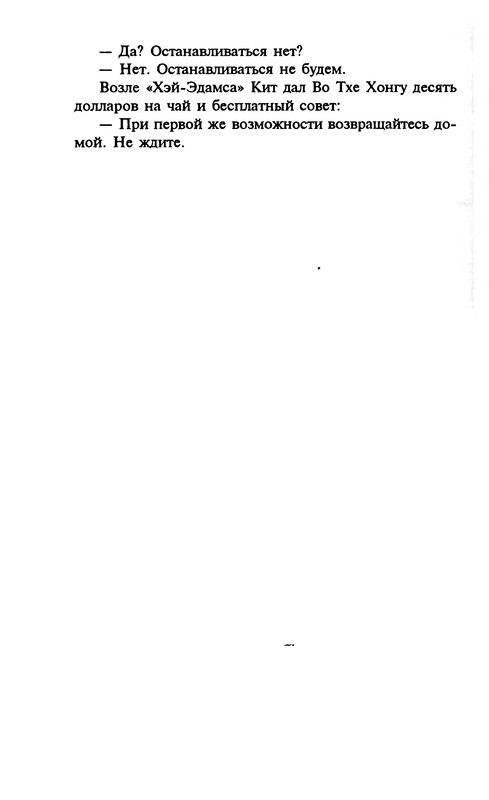p0016