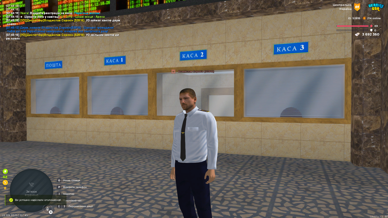 Grand Theft Auto  San Andreas Screenshot 2025.09.22 - 07.45.16.99