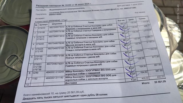 PHOTO-2025-06-07-14-57-58 (1)