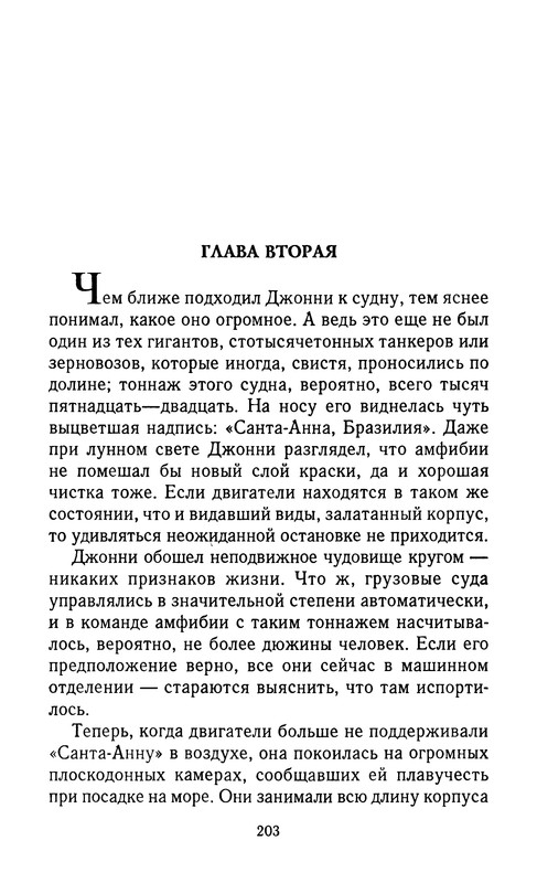 p0205