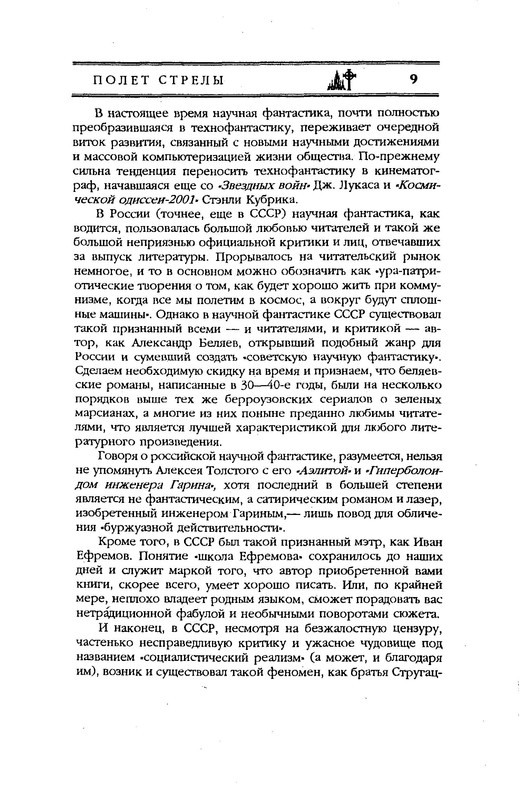 p0012