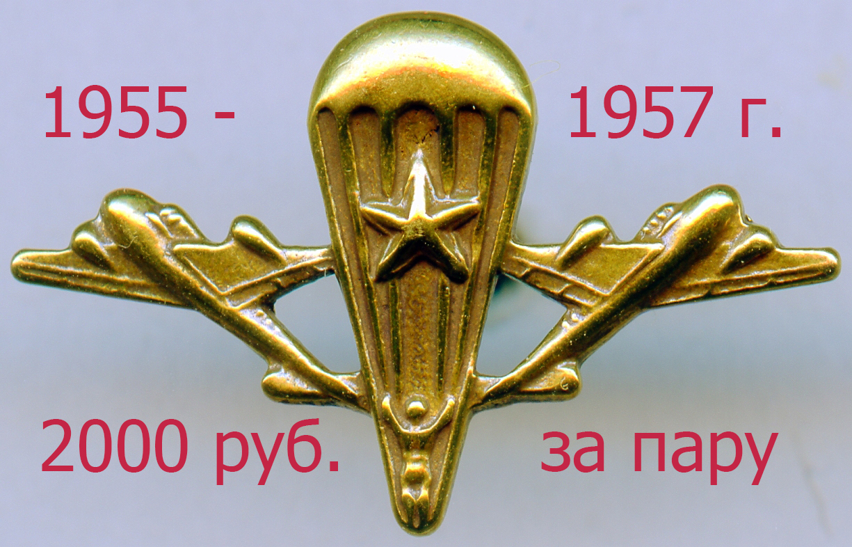 1955-YC_A