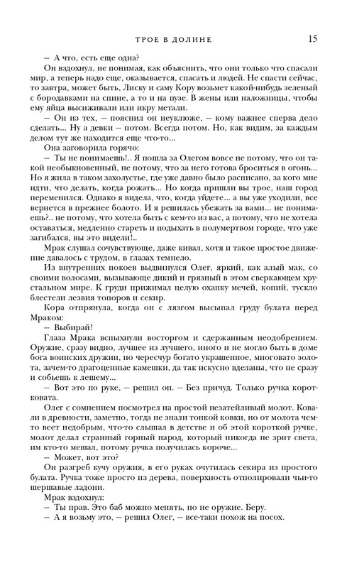 ITD000000001320642-page-0015