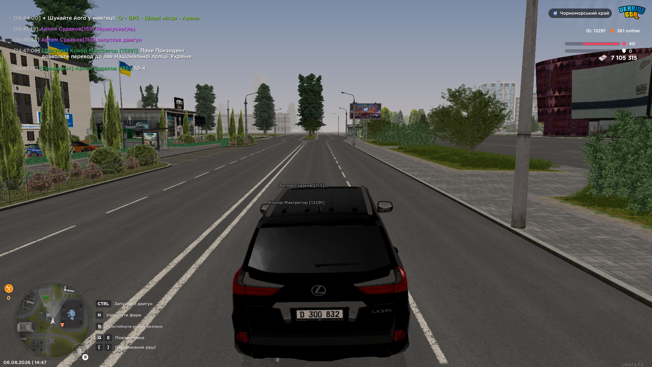 Grand Theft Auto San Andreas Screenshot 2026 08 06 14 47 15 55