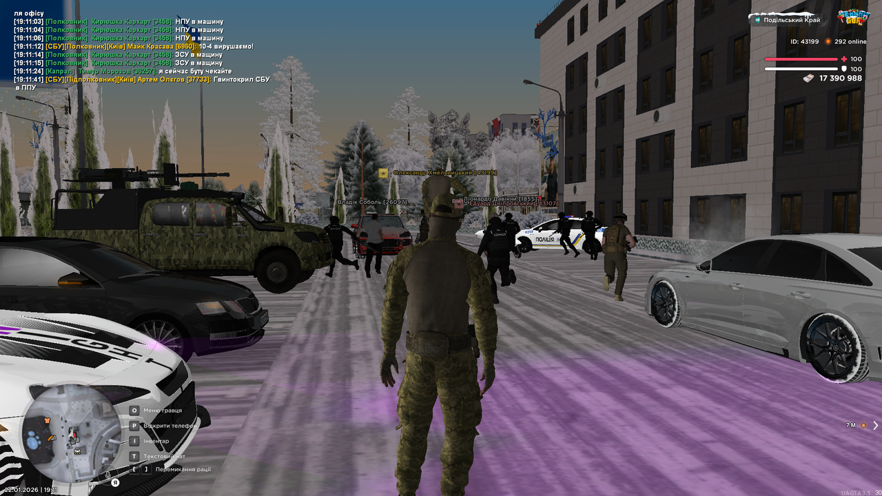 mta screen 2026 01 22 19 11 47