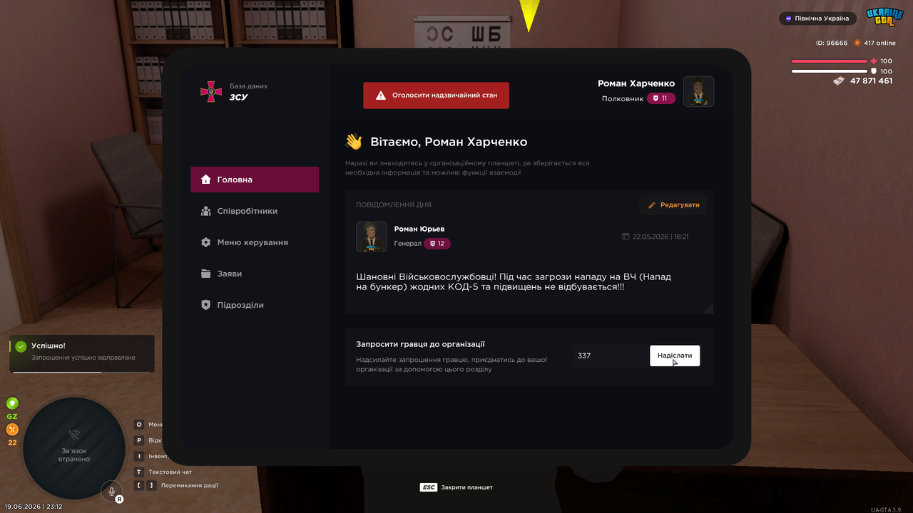 23 нюбаді