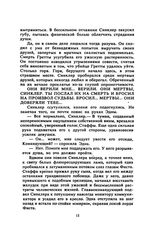 p0014