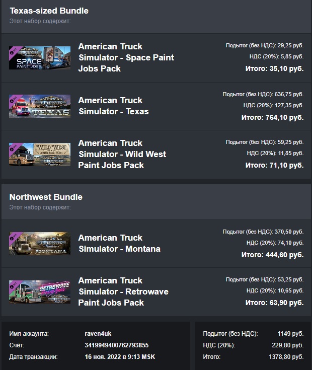 Безымянный