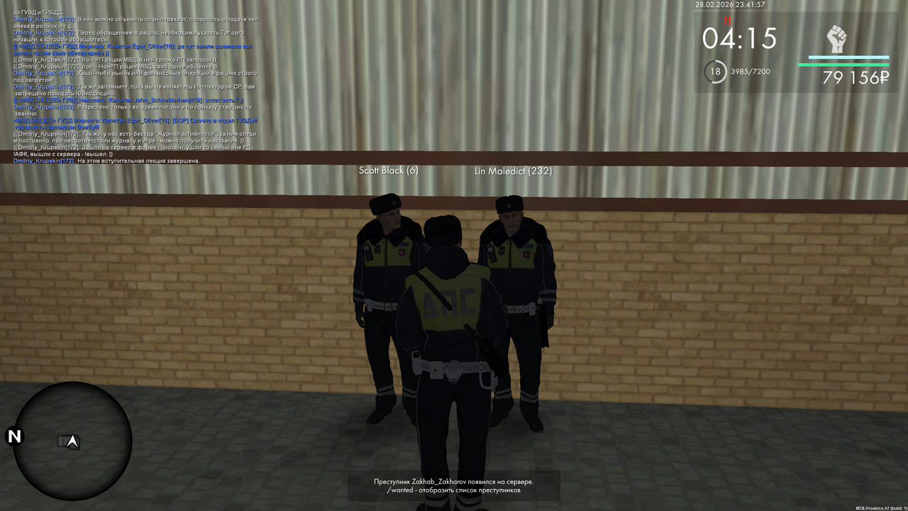 mta screen 2026 02 28 15 41 58