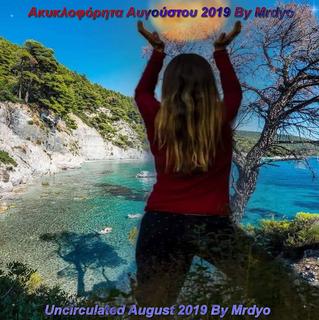 Aκυκλοφόρητα Aυγούστου 2019 By Mrdyo (08/2019) 8-19