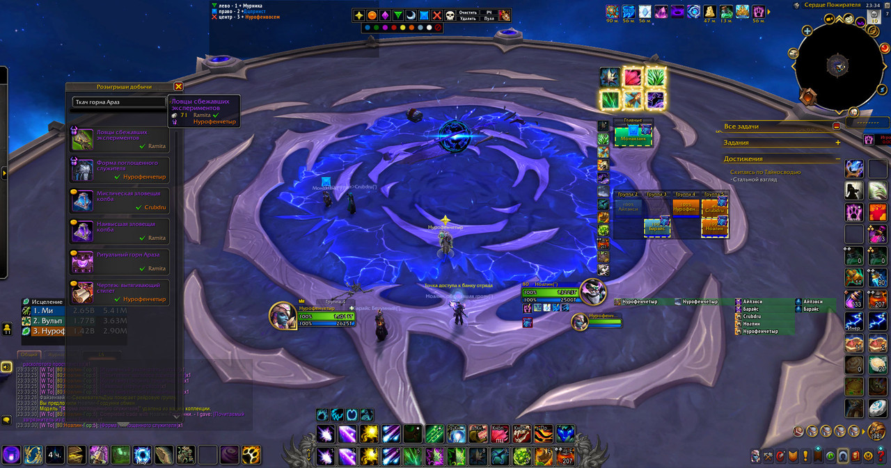 Wo WScrn Shot 102825 233401