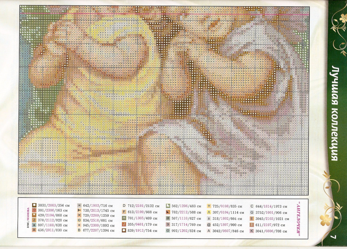 353269-87dff-91167506--ud728c