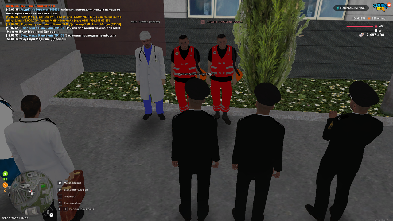 UKRAINE GTA 03 06 2026 19 08 35