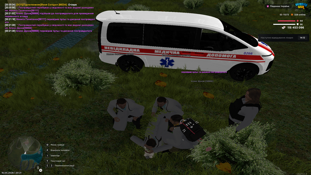 Grand Theft Auto San Andreas Screenshot 2026 05 16 20 21 33 84