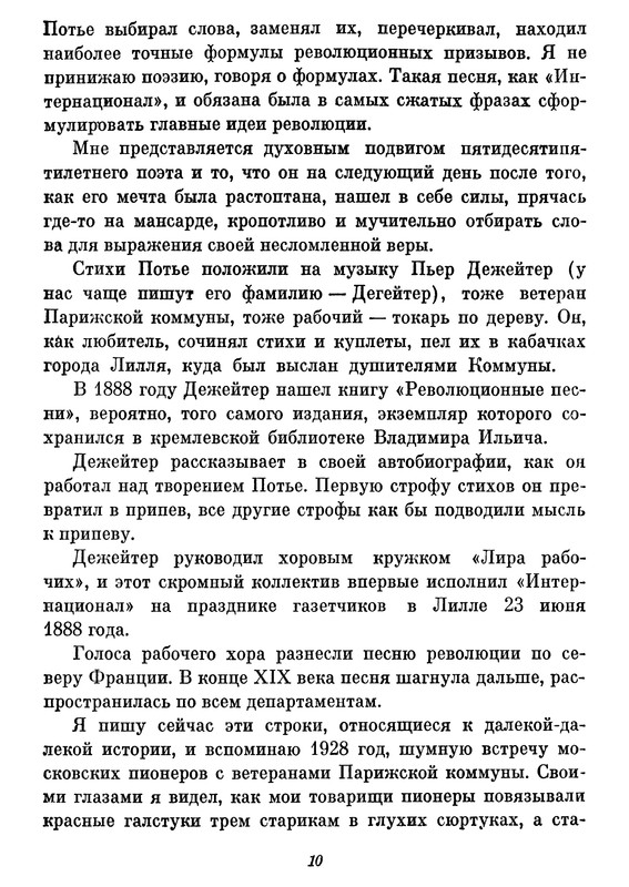 p0014