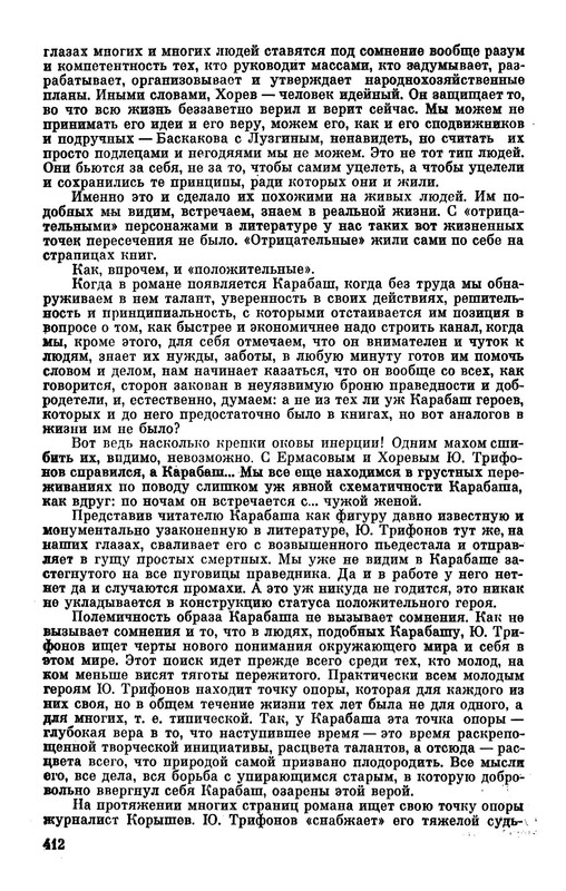 p0015