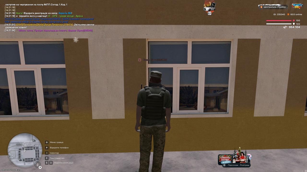 Знімок екрана (708)