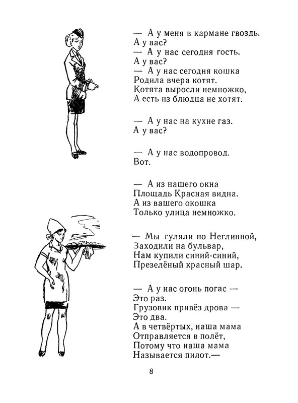 p0009